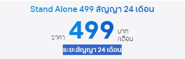 1700240883866
